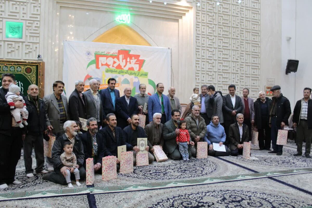 مغز بادام