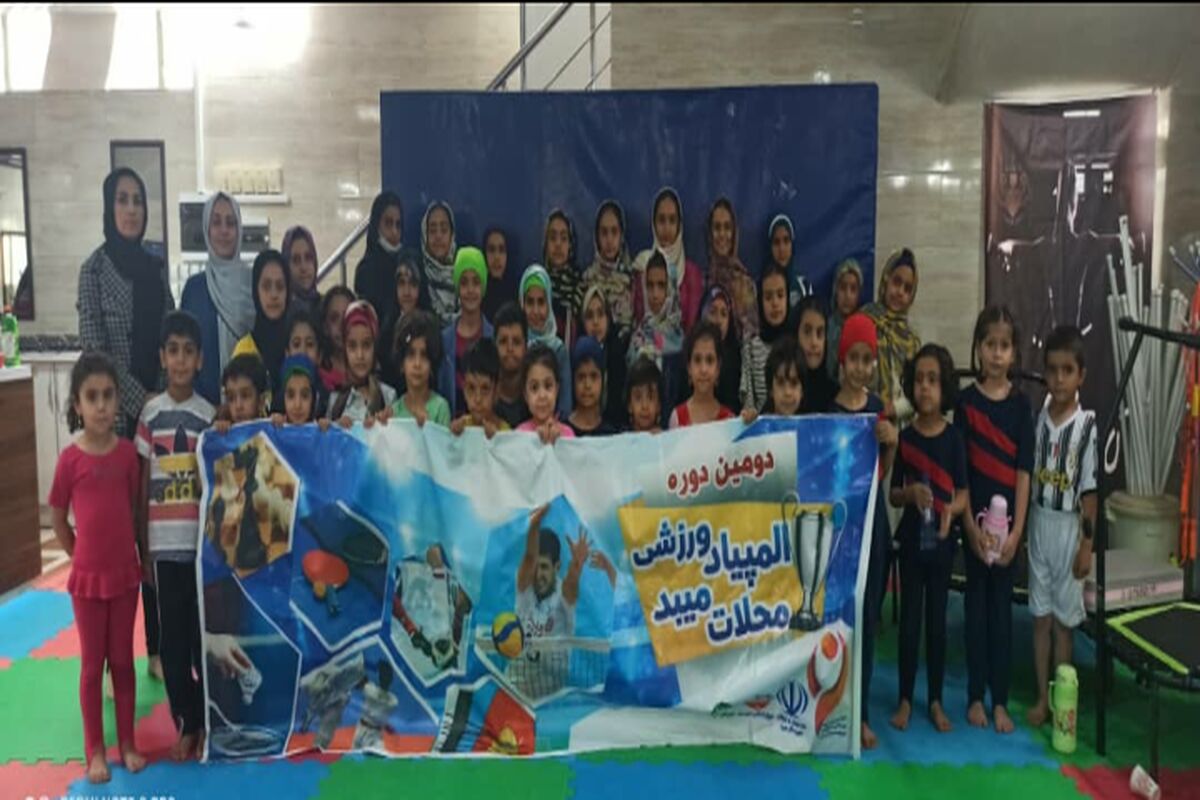 المپیاد ورزشی محلات میبد