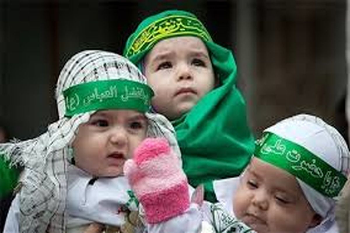 همایش شیرخوارگان حسینی