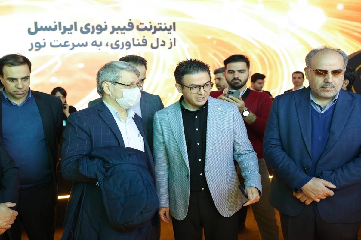 ایرانسل