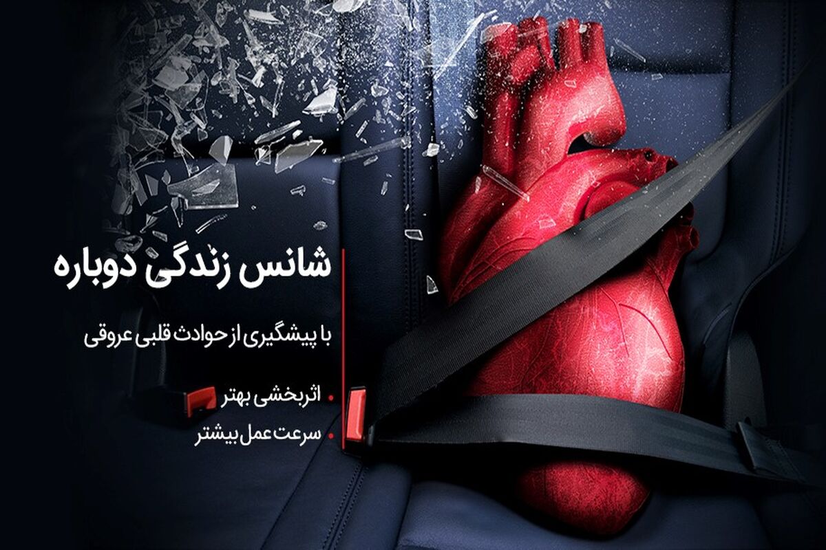 داروسازی دکتر عبیدی
