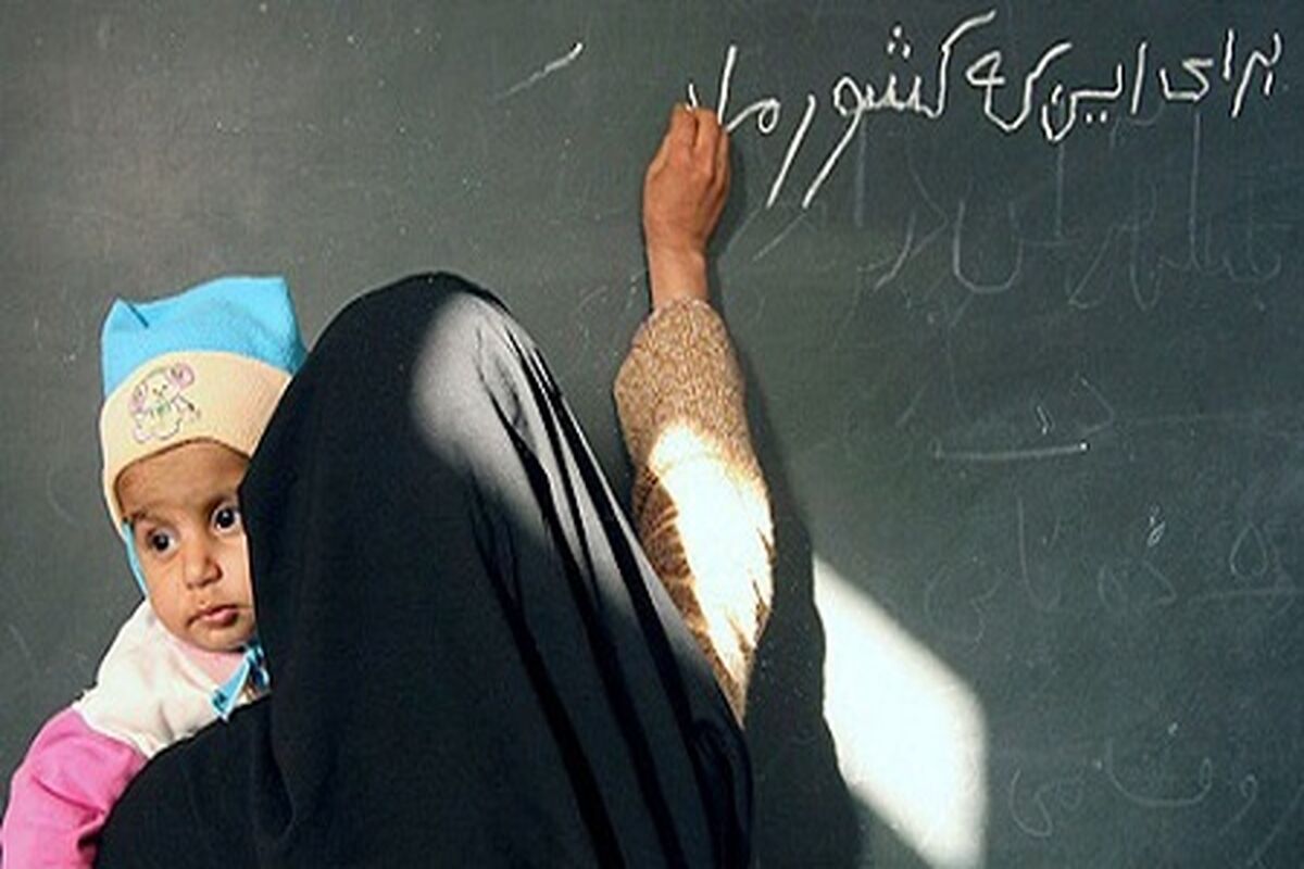 نهضت سواد آموزی