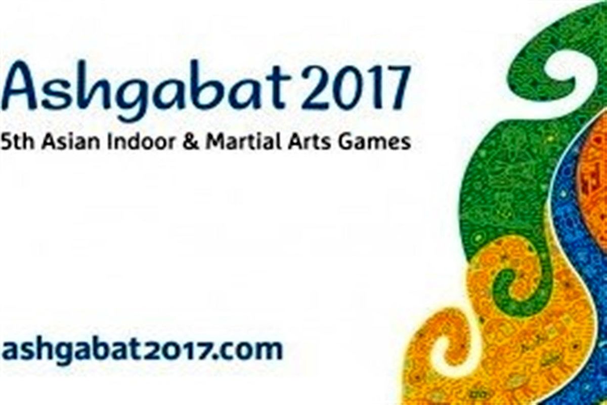 آرم بازی های عشق آباد