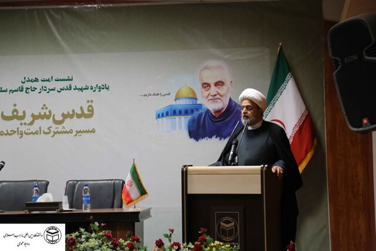 دبیرکل مجمع جهانی تقریب مذاهب اسلامی