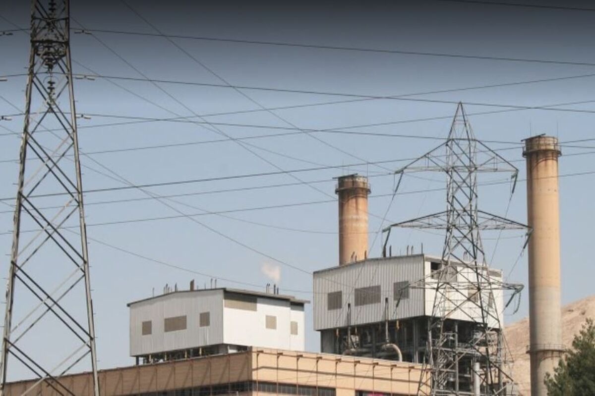نیروگاه اصفهان