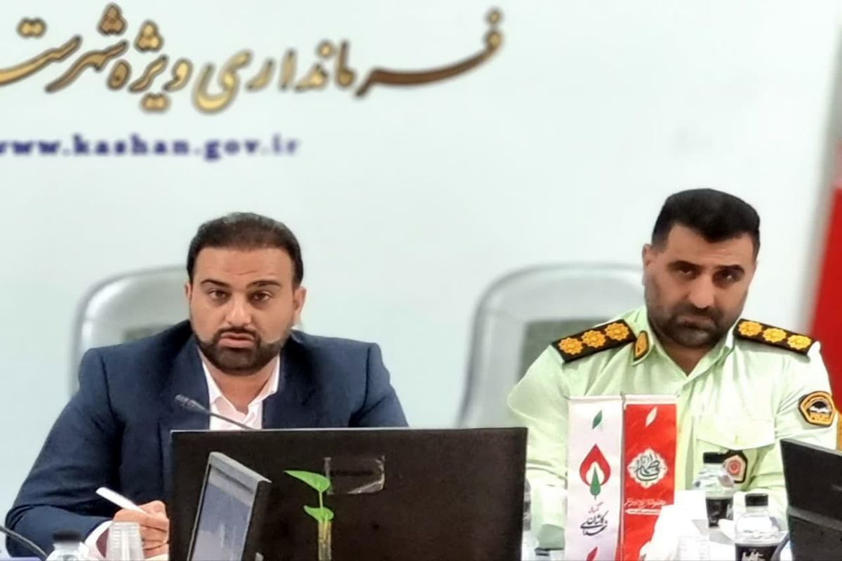 فرمانداری کاشان