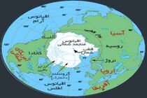۶۰ درصد منابع نفتی قطب شمال متعلق به روسیه اعلام شد