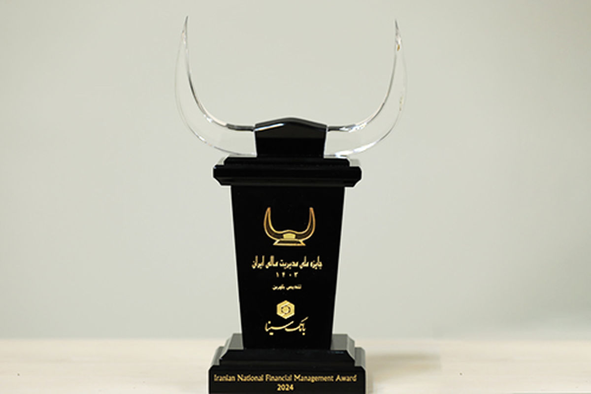 بانک سینا