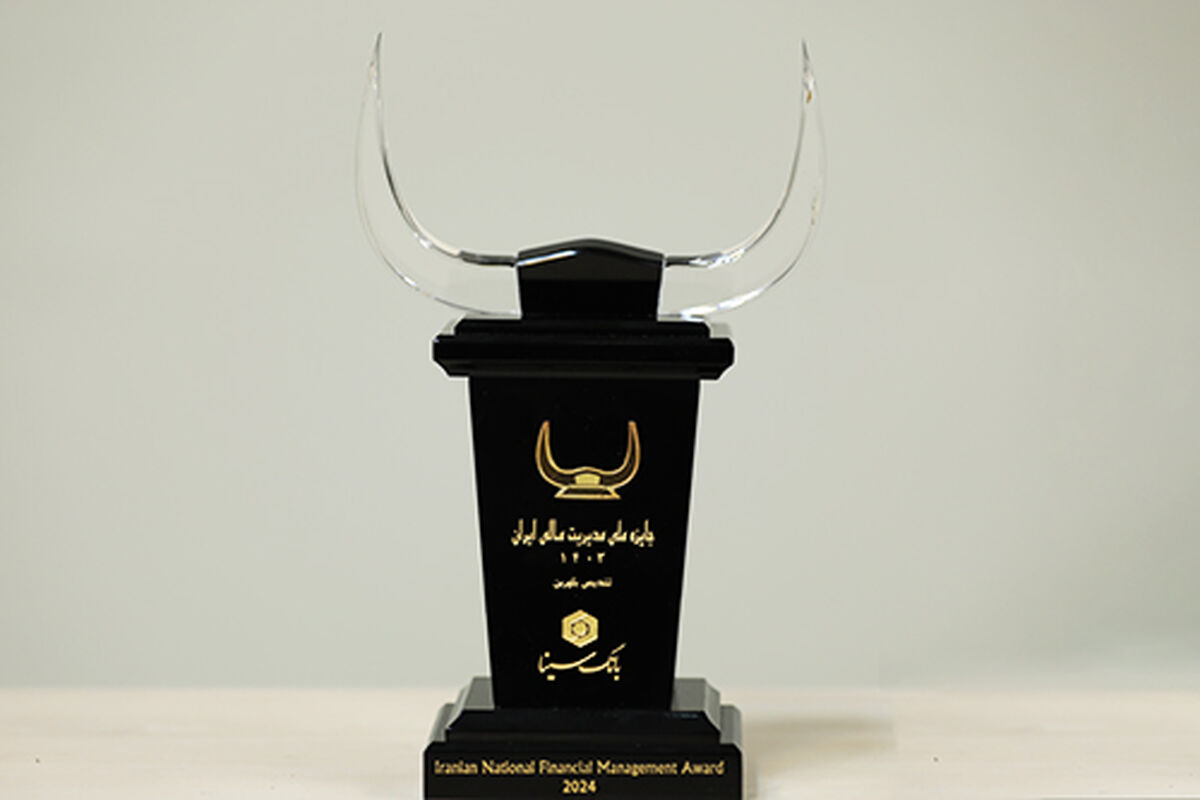 بانک سینا