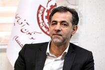 آغاز عملیات اجرایی احداث تصفیه‌خانه در مجتمع مس سونگون