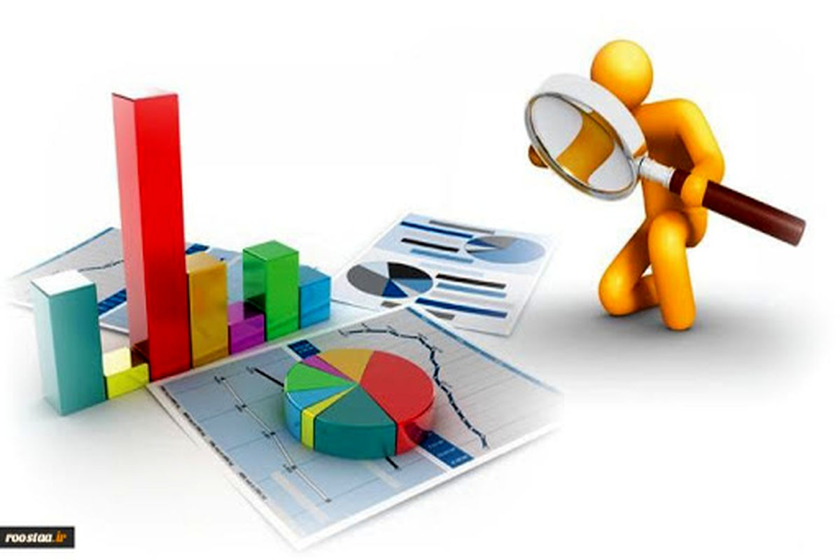 سالنامه آماری