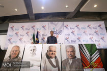 نشست خبری جشنواره فیلم فجر