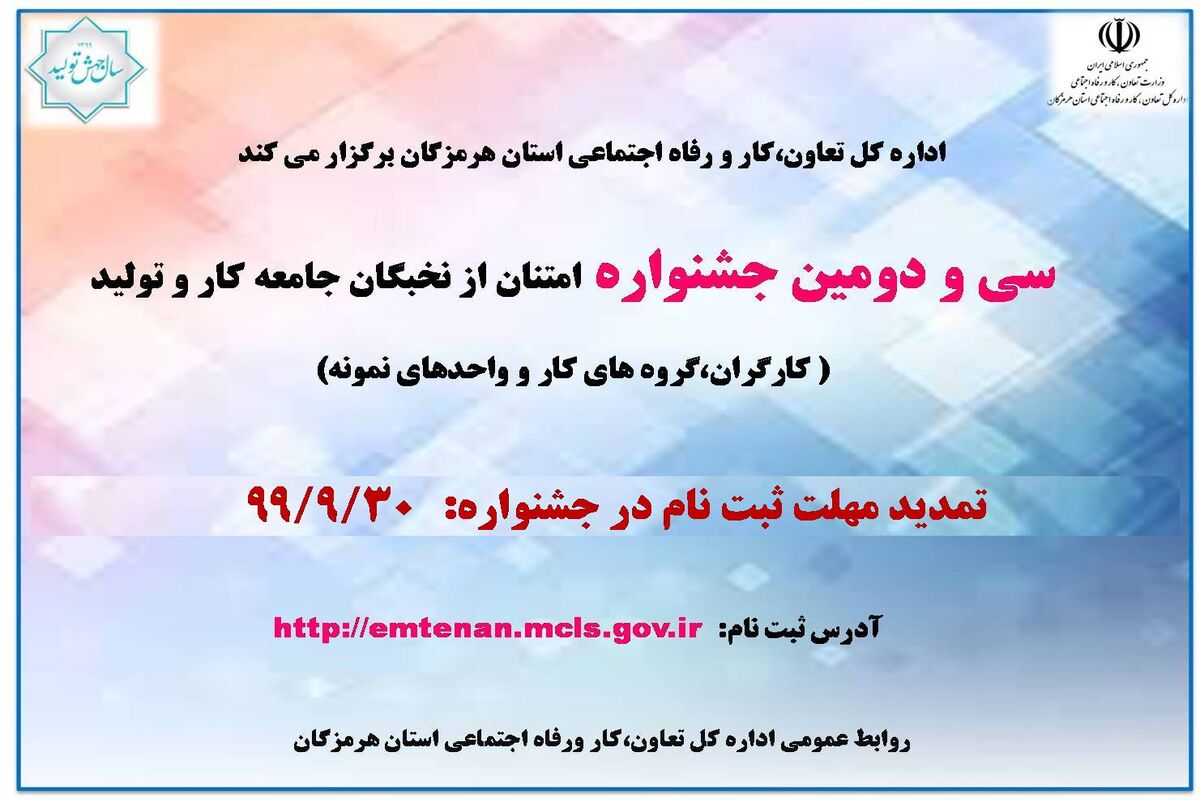 جشنواره امتنان