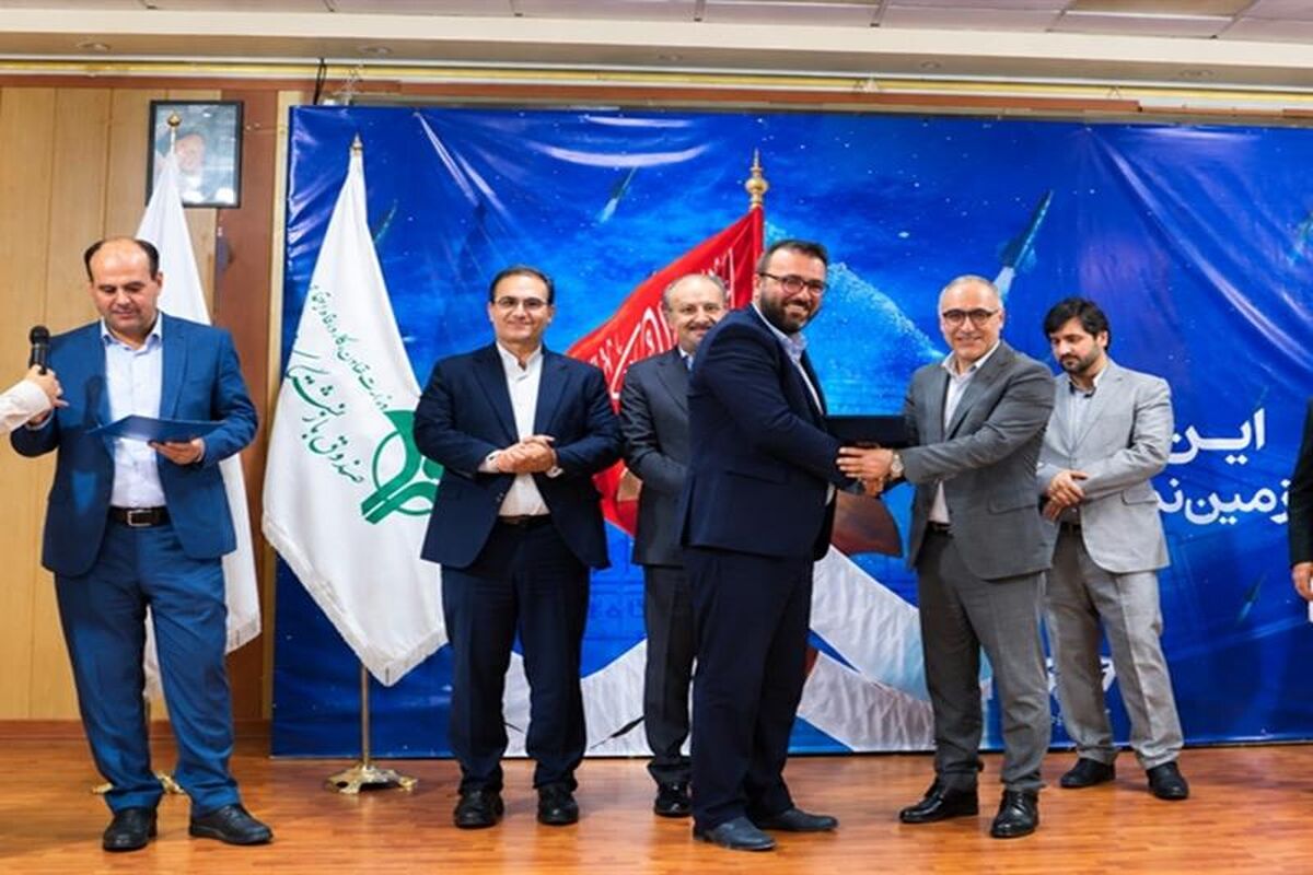 هلدینگ صباانرژی