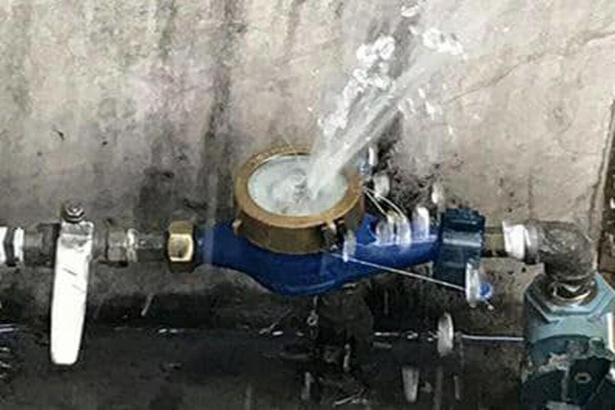 آبفای کشور
