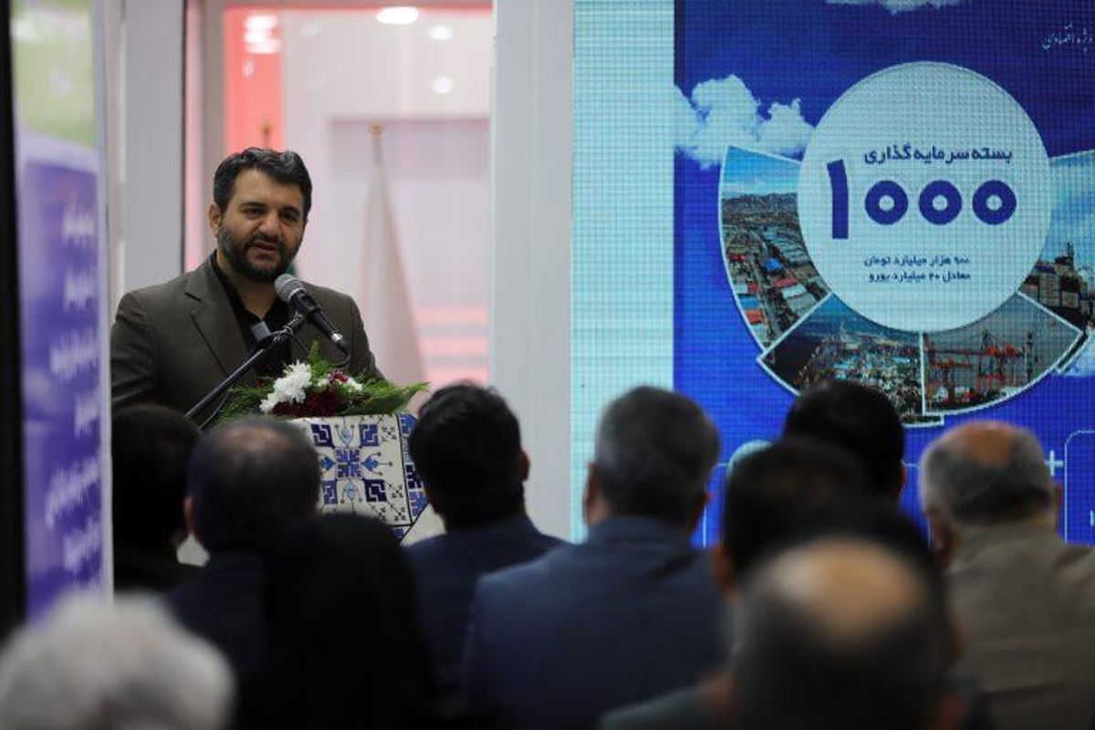 بانک ملی ایران