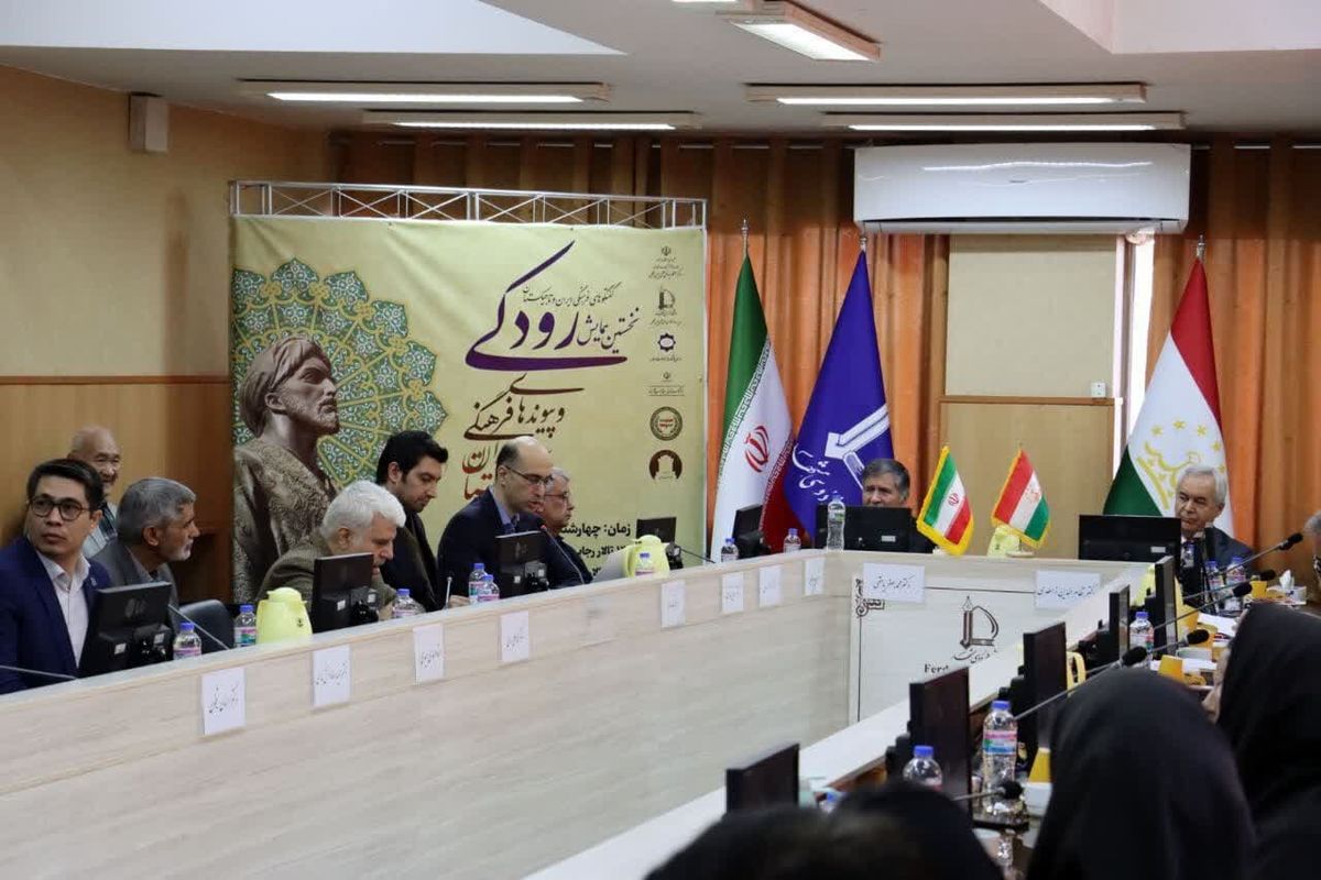 رودکی