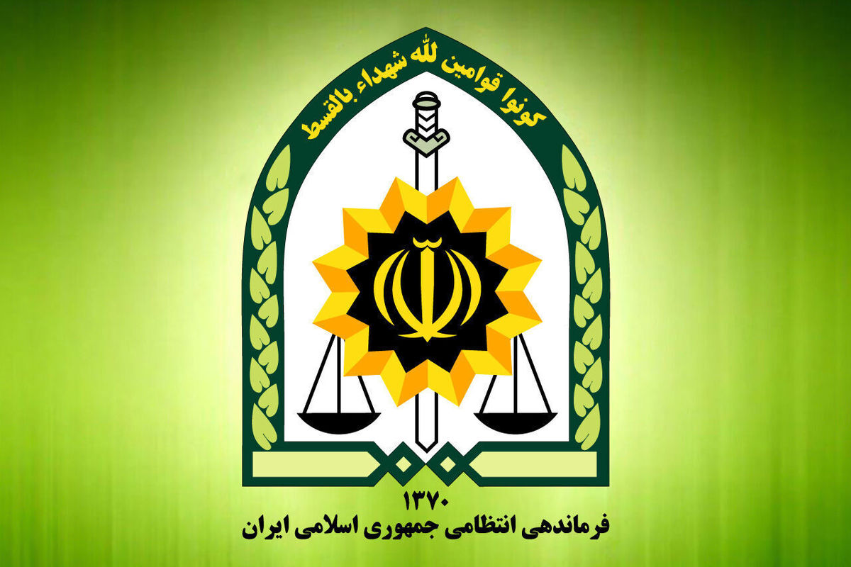 فراجا