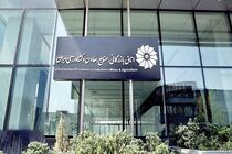 اتاق ایران به فعالان اقتصادی درباره اینترنت پرو هشدار داد