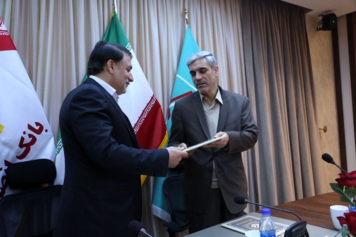 تفاهم نامه انصار