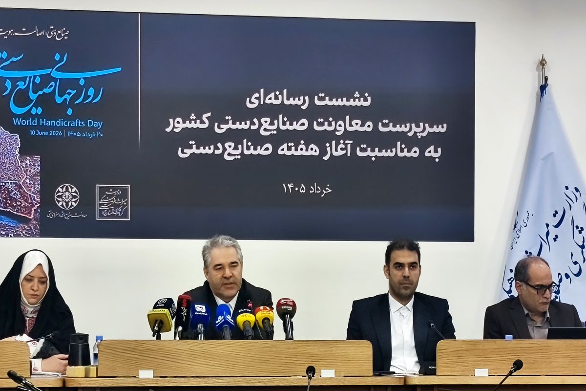 ندایی سرپرست صنایع دستی