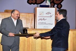 گروه توسعه مالی و اقتصادی سامان موفق به کسب تقدیرنامه سه ستاره نهمین دوره جایزه ملی مدیریت مالی ایران شد