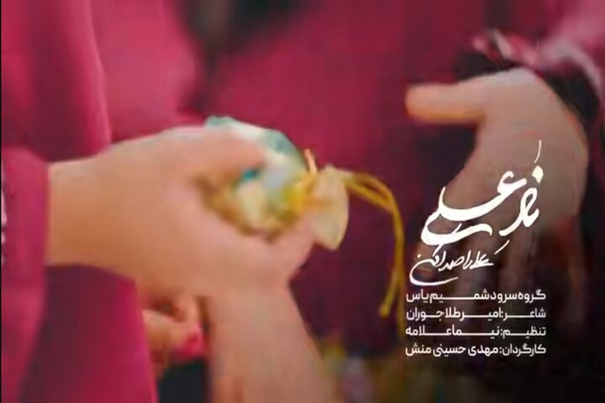 نادعلی
