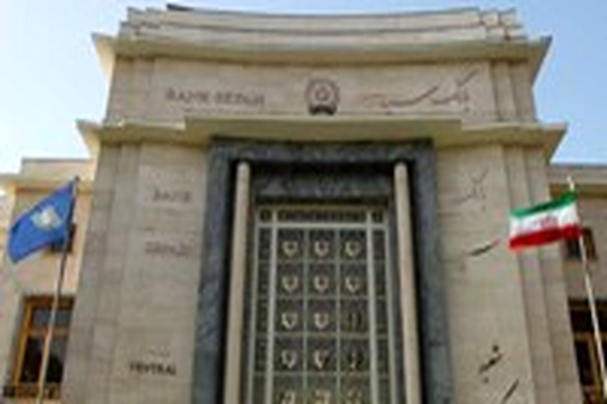بانک سپه