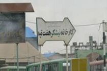 وزیر کار بالاخره در جمع کارگران هفت تپه حضور یافت