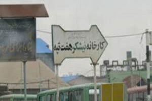 مشکلات کارخانه هفت تپه فاجعه است