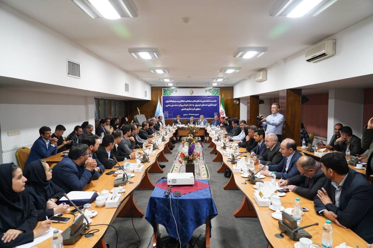 محسنی بندپی