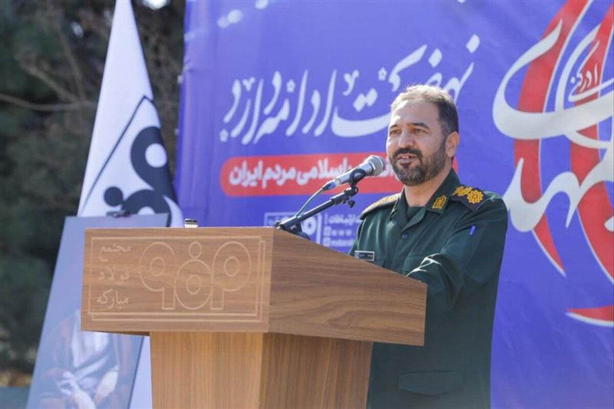 فولاد مبارکه اصفهان