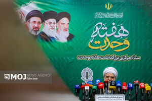 نشست خبری رئیس ستاد مرکزی بزرگداشت هفته وحدت