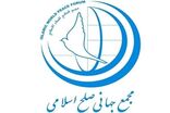 نباید دفاع از کرامت انسان‌ها تابع ملاحظات یک‌جانبه‌گرایی آمریکا باشد