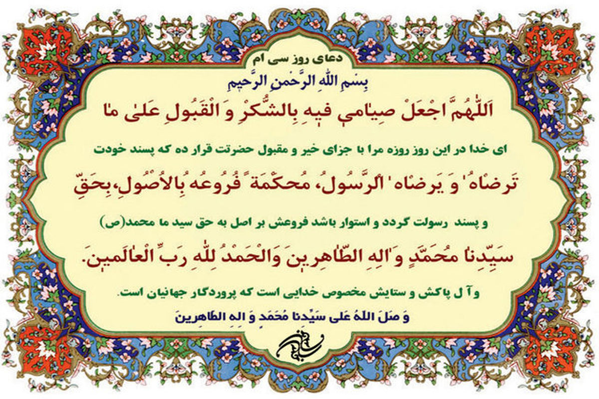دعا
