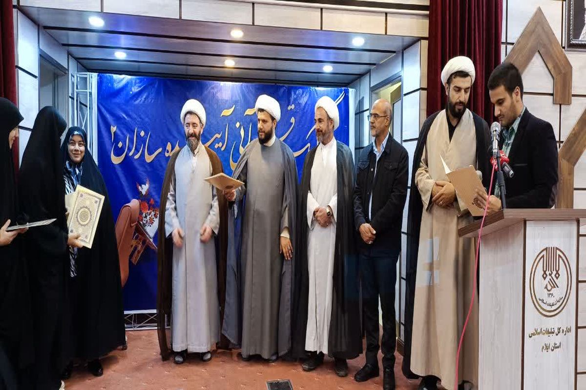 تبلیغات