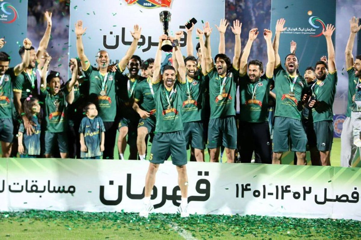 قهرمانی دسته یک شمس آذر قزوین