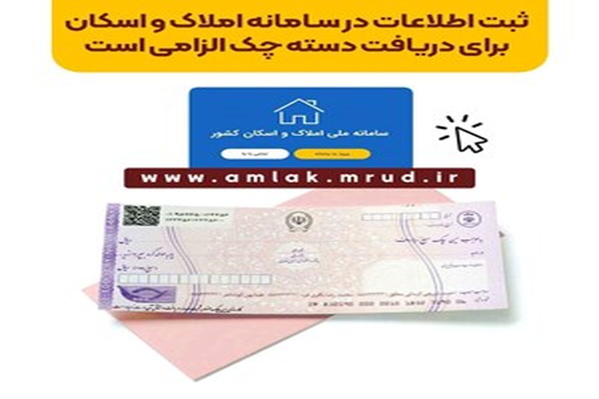 بانک سپه