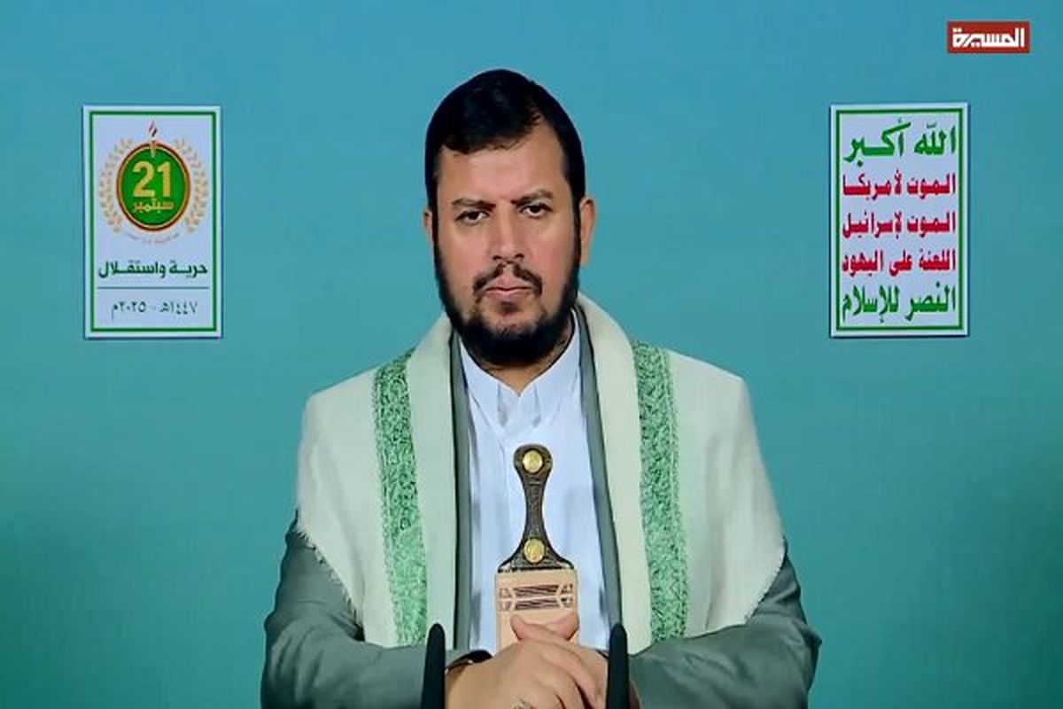 رهبر انصارالله