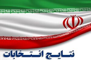 انتخابات در شهرستان لنجان به دور دوم کشیده شد