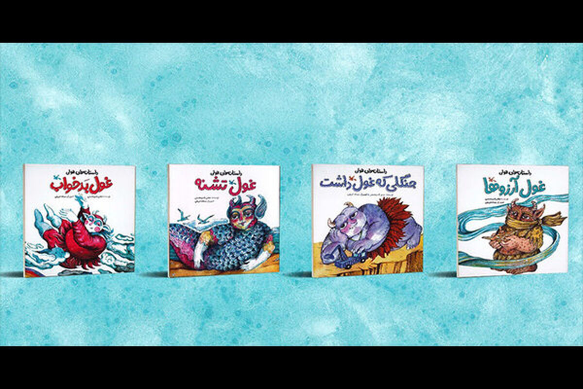کانون پرورش فکری کودکان و نوجوانان