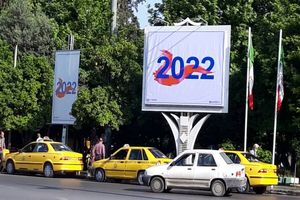 دبیرخانه رویداد گردشگری ساری 2022 در غرب مازندران افتتاح شد