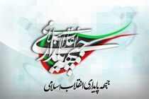 راه شهید سلیمانی و آیت‌الله مصباح باید ادامه پیدا کند