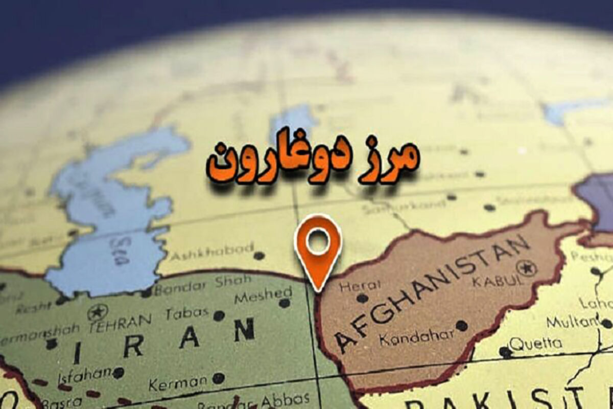  کالاهای صادراتی از مرز دوغارون
