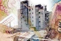 مسکن گران نمی شود