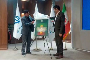 رونمایی رسمی از سند تحول راهبردی پارالمپیک ایران/ برنامه شش‌ساله زیر ذره‌بین می‌رود