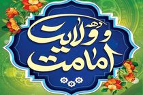 اجرای جشن های دهه ولایت، در بیش از ۶۷ منطقه شیراز 