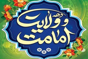 اجرای جشن های دهه ولایت، در بیش از ۶۷ منطقه شیراز 