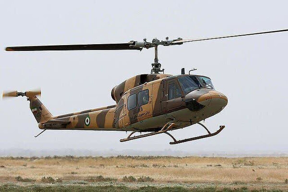 بالگرد