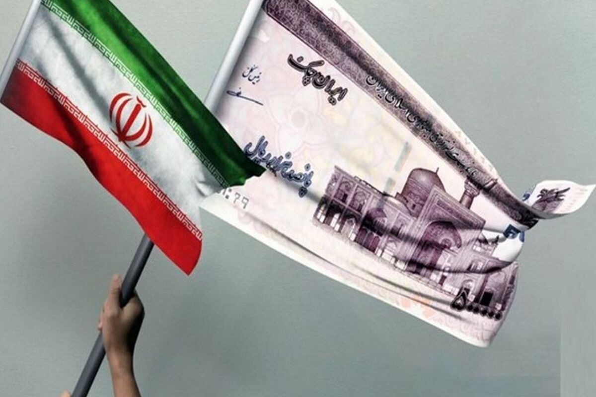 اقتصاد ایران